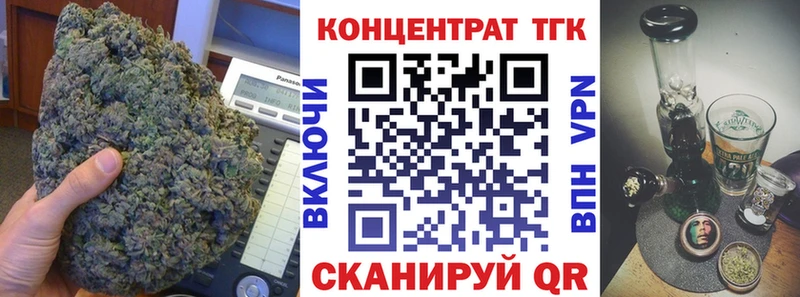 Дистиллят ТГК вейп с тгк  Чайковский 