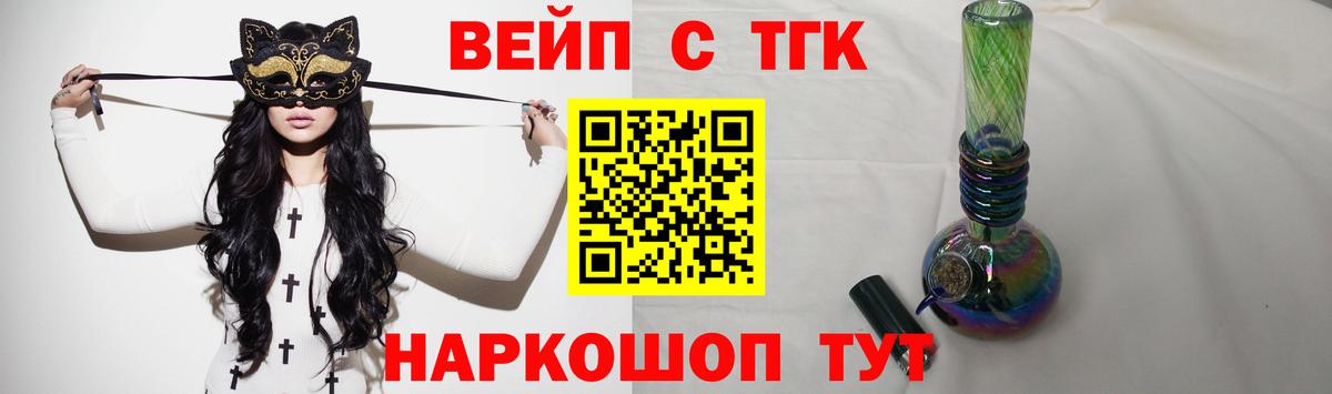 ТГК концентрат  Чайковский 
