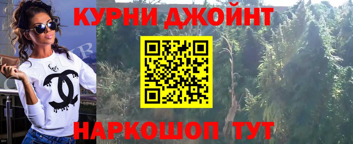 МАРИХУАНА LSD WEED  Шишки марихуана LSD WEED  Каннабис ГИДРОПОН  Чайковский 