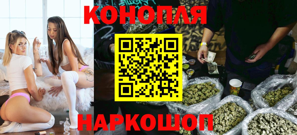 МАРИХУАНА THC 21%  Конопля THC 21%  Вход с VPN  Чайковский 